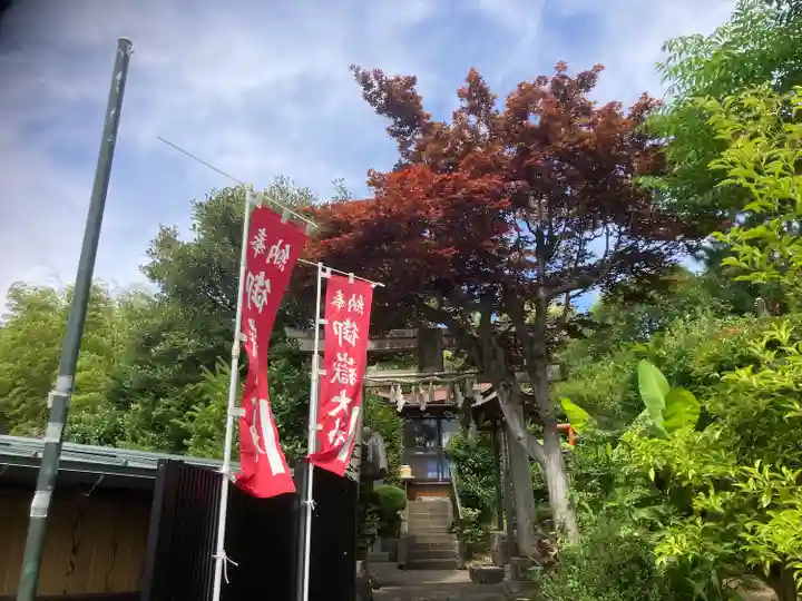 横浜御嶽神社(神奈川県)