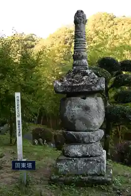 傳乗寺（真木大堂）(大分県)