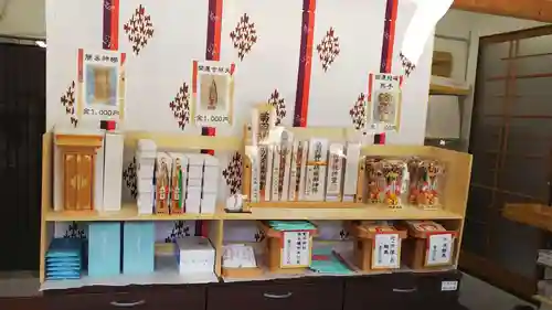 菊田神社の授与品その他