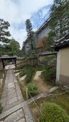 真珠庵(真珠菴)(京都府)