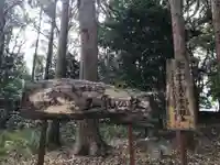 牛窓神社のその他建物