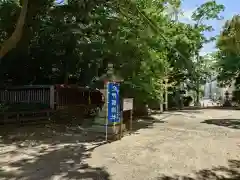 大屋都姫神社(和歌山県)