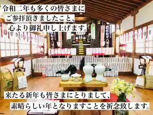 總社 和田八幡宮(福井県)(2020年12月31日(木) 11時59分19秒投稿)