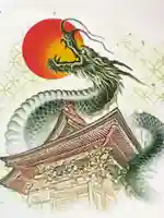 諏訪八幡神社の御朱印