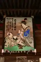 法泉寺(埼玉県)