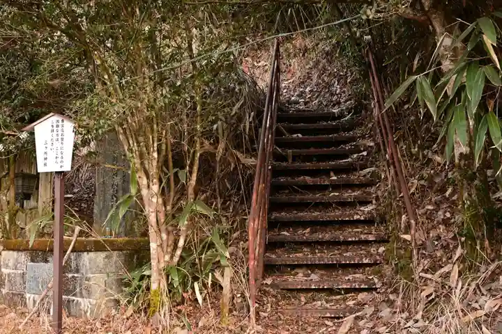 三ヶ所神社奥宮(宮崎県)