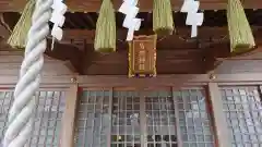 青渭神社の本殿