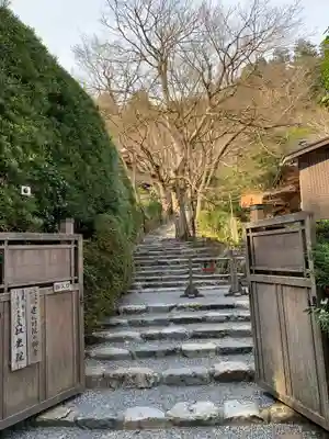寂光院のその他建物