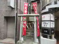 大柳稲荷神社(東京都)