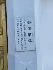 日本山妙法寺別府道場(大分県)