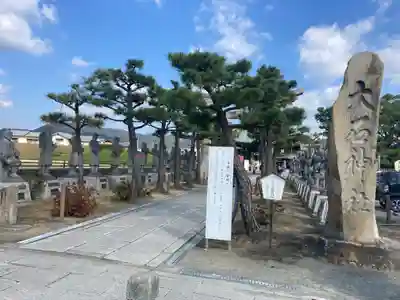 赤穂大石神社のその他建物