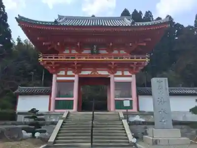 播州清水寺の山門・神門