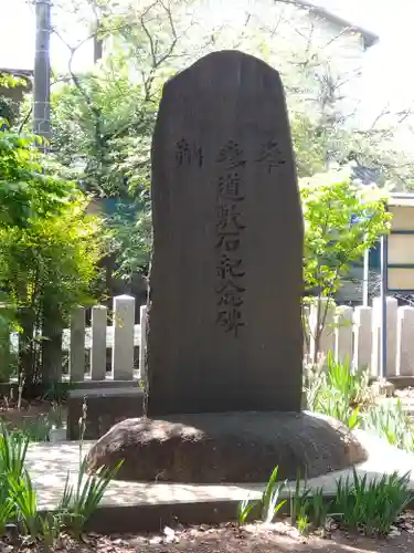 熊野神社(埼玉県)