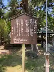 川中島古戦場八幡社(長野県)