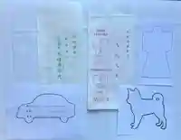 釧路一之宮 厳島神社(北海道)