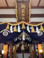 御嶽神社　別殿(長野県)