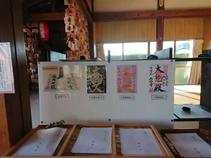 菊川観音 西福寺のその他建物