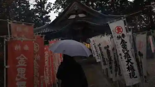 金毘羅宮慈眼寺の本殿・本堂