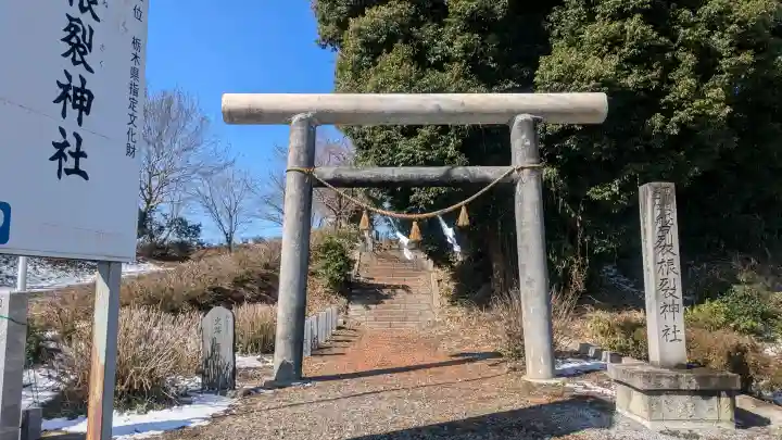 磐裂根裂神社の{uncategorized: "未分類", other: "その他", undefined: "問題あり", building: "その他建物", grave: "お墓", sacred_gate: "鳥居", guardian: "狛犬", statue: "像", buddha: "仏像", history: "歴史", nature: "自然", garden: "庭園", animal: "動物", pagoda: "塔", temizu: "手水舎", mountain_gate: "山門・神門", sanctuary: "本殿・本堂", subordinate: "末社・摂社", art: "芸術", scenery: "景色", jizo: "地蔵", ema: "絵馬", goshuin: "御朱印", omikuji: "おみくじ", items: "授与品その他", amulet: "お守り", goshuincho: "御朱印帳", eats: "食事", festival: "お祭り", votive_dance: "神楽", shichigosan: "七五三参", wedding: "結婚式", experience: "体験その他", initially: "初詣", around: "周辺", anti_infection: "感染症対策"}