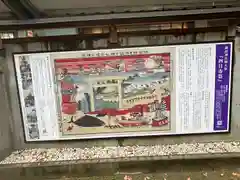 諏訪神社(三重県)