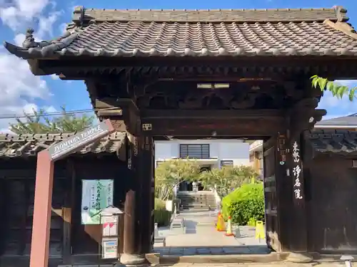 浄名院の山門・神門