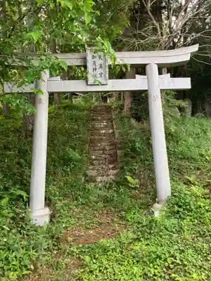 天満宮・加茂神社の鳥居