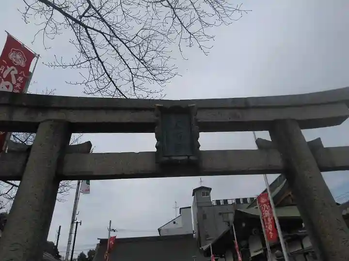 八尾天満宮の鳥居