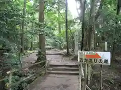 氣多大社の建物その他