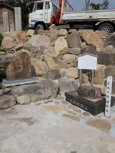 備後護國神社(広島県)