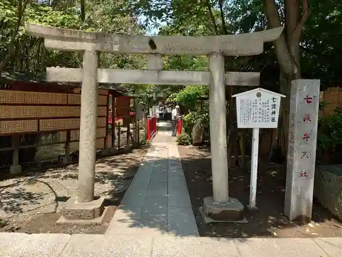 富岡八幡宮の鳥居