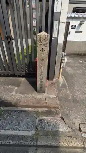 林昌院(京都府)