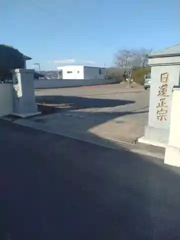 広安寺(宮城県)