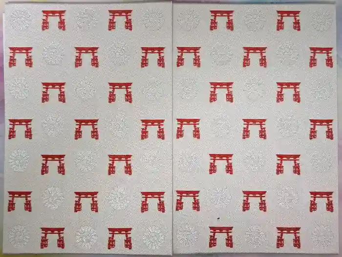 宇都宮二荒山神社の御朱印帳
