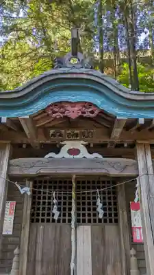 八幡神社(神奈川県)