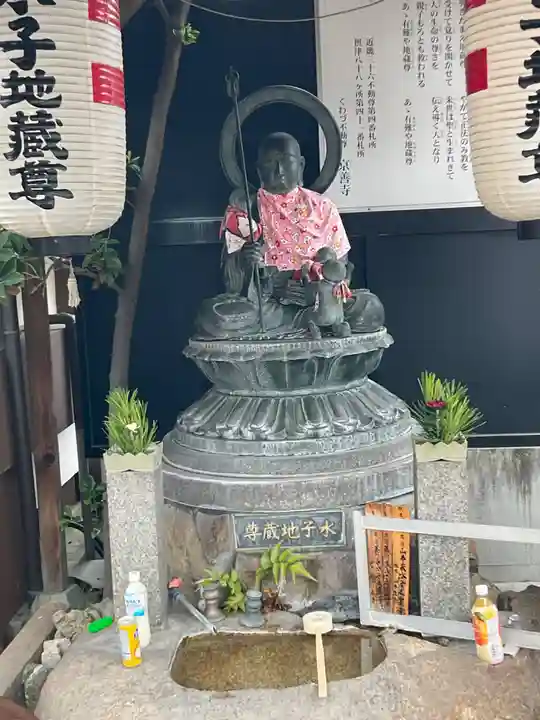 京善寺(大阪府)