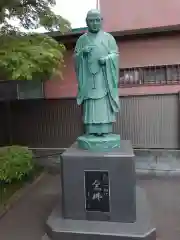 宗忠寺(神奈川県)