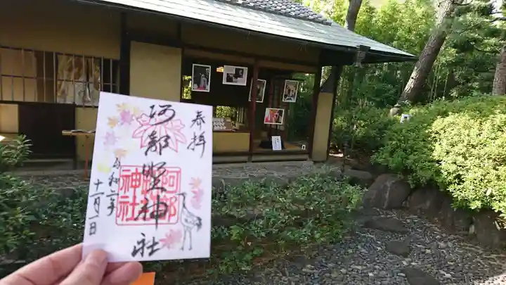 阿部野神社のその他建物