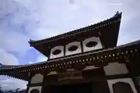 大願寺(広島県)