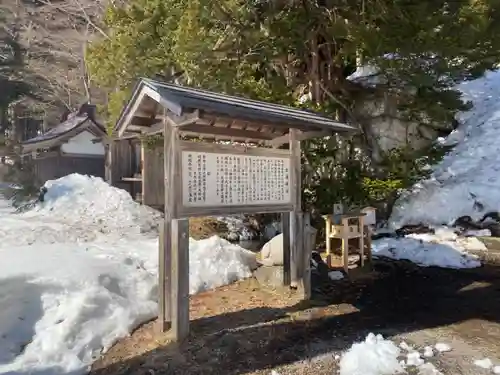 土津神社｜こどもと出世の神さまの歴史