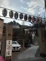 元三島神社(東京都)