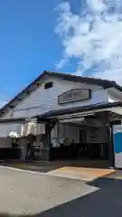 浄智寺(神奈川県)