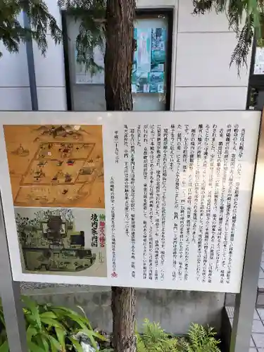 離宮八幡宮(京都府)