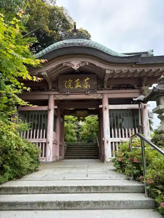 藥王院温泉寺の{uncategorized: "未分類", other: "その他", undefined: "問題あり", building: "その他建物", grave: "お墓", sacred_gate: "鳥居", guardian: "狛犬", statue: "像", buddha: "仏像", history: "歴史", nature: "自然", garden: "庭園", animal: "動物", pagoda: "塔", temizu: "手水舎", mountain_gate: "山門・神門", sanctuary: "本殿・本堂", subordinate: "末社・摂社", art: "芸術", scenery: "景色", jizo: "地蔵", ema: "絵馬", goshuin: "御朱印", omikuji: "おみくじ", items: "授与品その他", amulet: "お守り", goshuincho: "御朱印帳", eats: "食事", festival: "お祭り", votive_dance: "神楽", shichigosan: "七五三参", wedding: "結婚式", experience: "体験その他", initially: "初詣", around: "周辺", anti_infection: "感染症対策"}