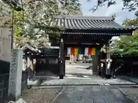 無量寺(愛知県)