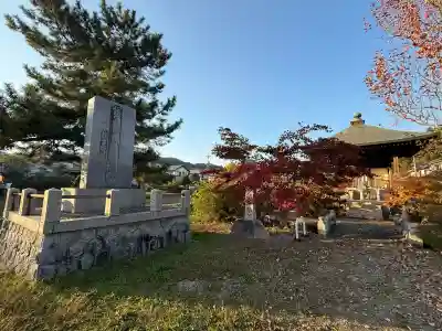 誕生寺(岡山県)
