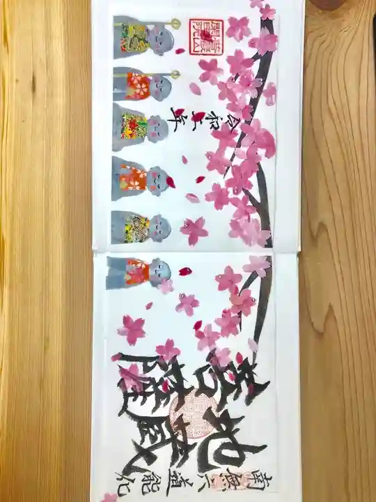 閑田院(静岡県)