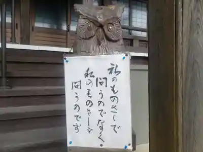 明行寺のその他建物