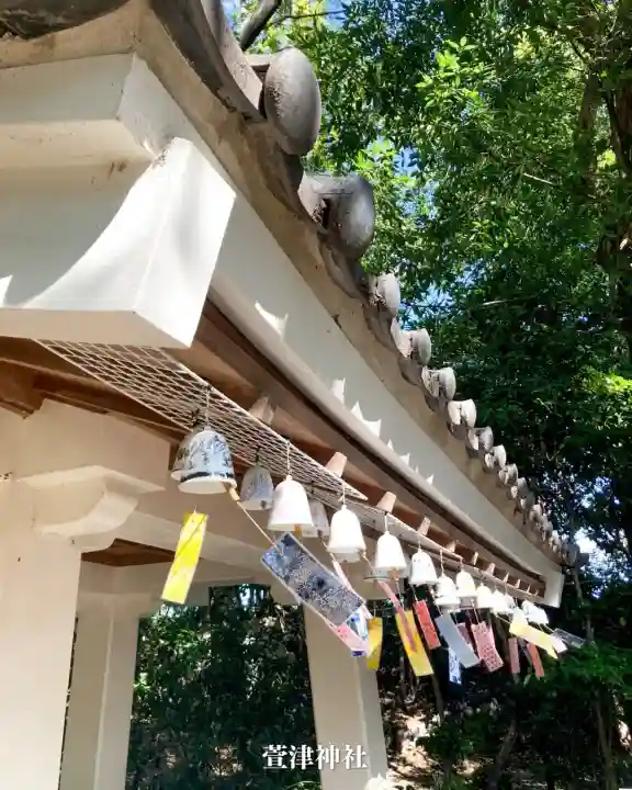 萱津神社(愛知県)