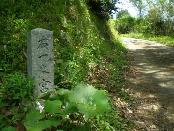 伊射波神社のその他建物