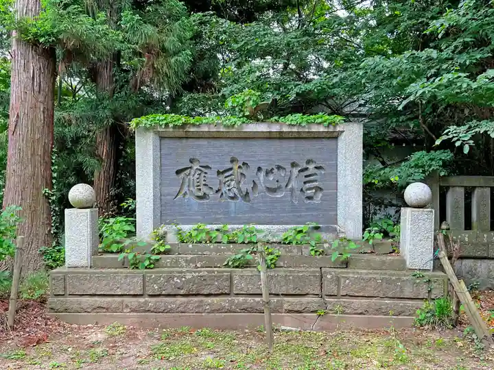 智識寺(長野県)